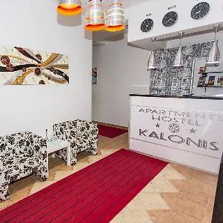 Kalonis Hostel Skopje